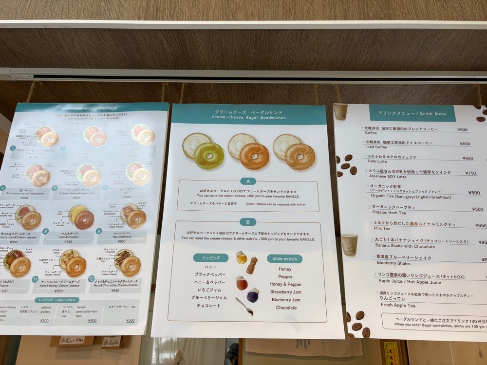 いちご🍓さんが投稿したラッキー ベーグル（Lucky Bagel）に関する口コミの画像