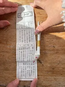 白蛇神社