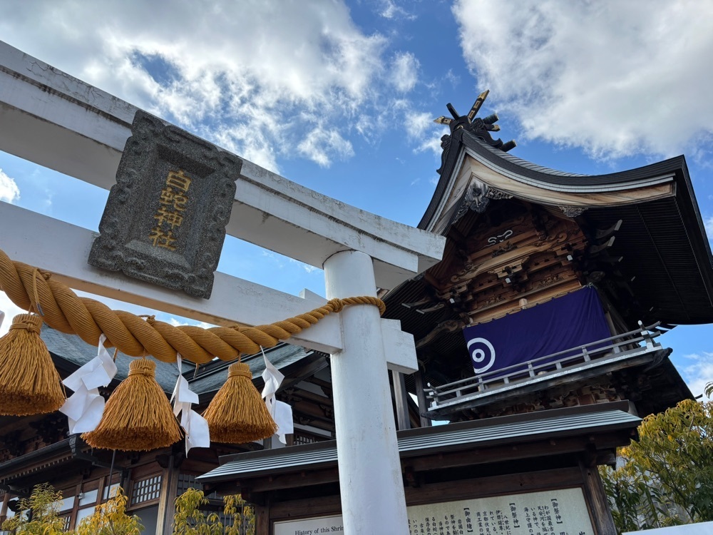 みーなさんが投稿した白蛇神社に関する口コミの画像