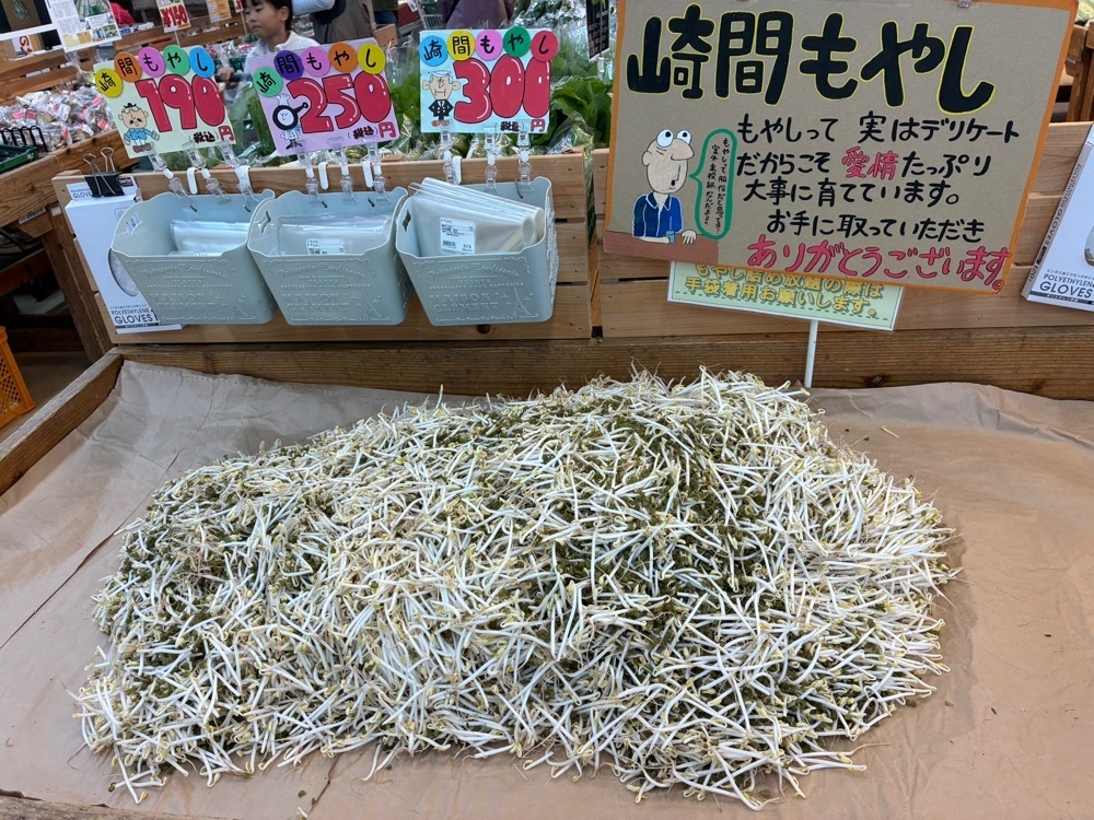 ゴンさんが投稿した中部ファーマーズマーケット ちゃんぷる～市場に関する口コミの画像