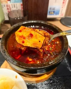 中華料理 牡丹亭 浦和店
