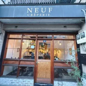 ヌフ クレープリー（neuf creperie） 1枚目