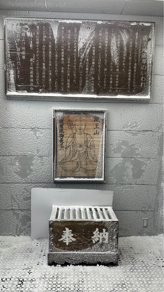 stealthさんが投稿した源七露天の湯に関する口コミの画像