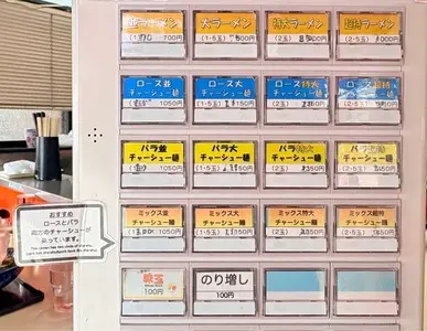 タンタン 2枚目