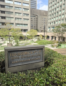 施設画像