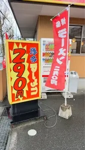 はかたや 筑紫通店