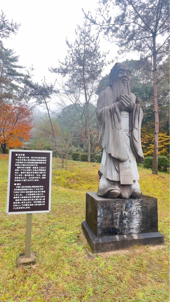 rhapsody2026さんが投稿した多久聖廟に関する口コミの画像