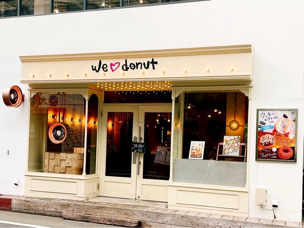 active34さんが投稿したwe♡donut 自由が丘（ウィー ラブ ドーナツ）に関する口コミの画像