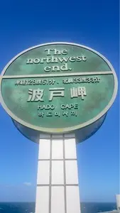 玄海海中展望塔