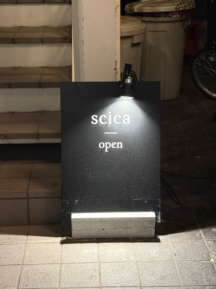 あんよさんが投稿したscica（【旧店名】串羊）に関する口コミの画像