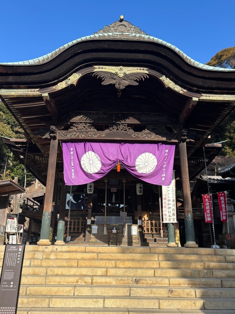 みーなさんが投稿した由加神社に関する口コミの画像