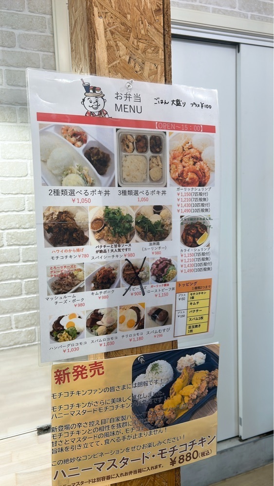 Rei Ouchiさんが投稿したマイカイキッチン（MAIKAI KITCHEN）に関する口コミの画像