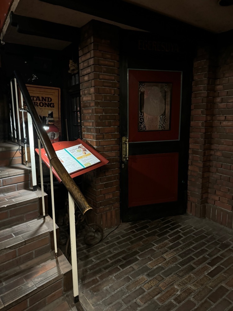 鉄道王さんが投稿した英吉利西屋本店（エゲレスヤホンテン）に関する口コミの画像