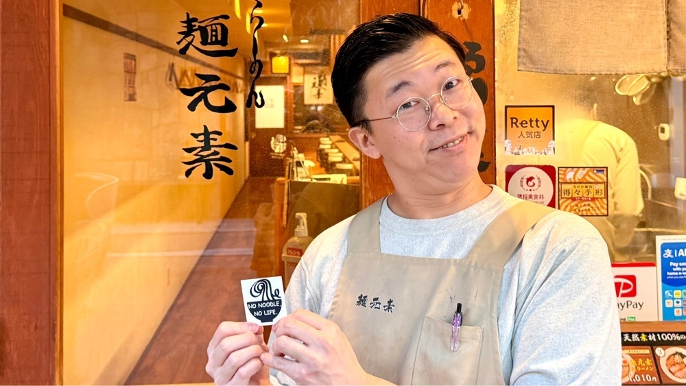 かずくんさんが投稿した麺元素に関する口コミの画像