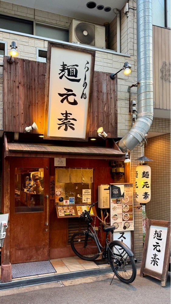 かずくんさんが投稿した麺元素に関する口コミの画像