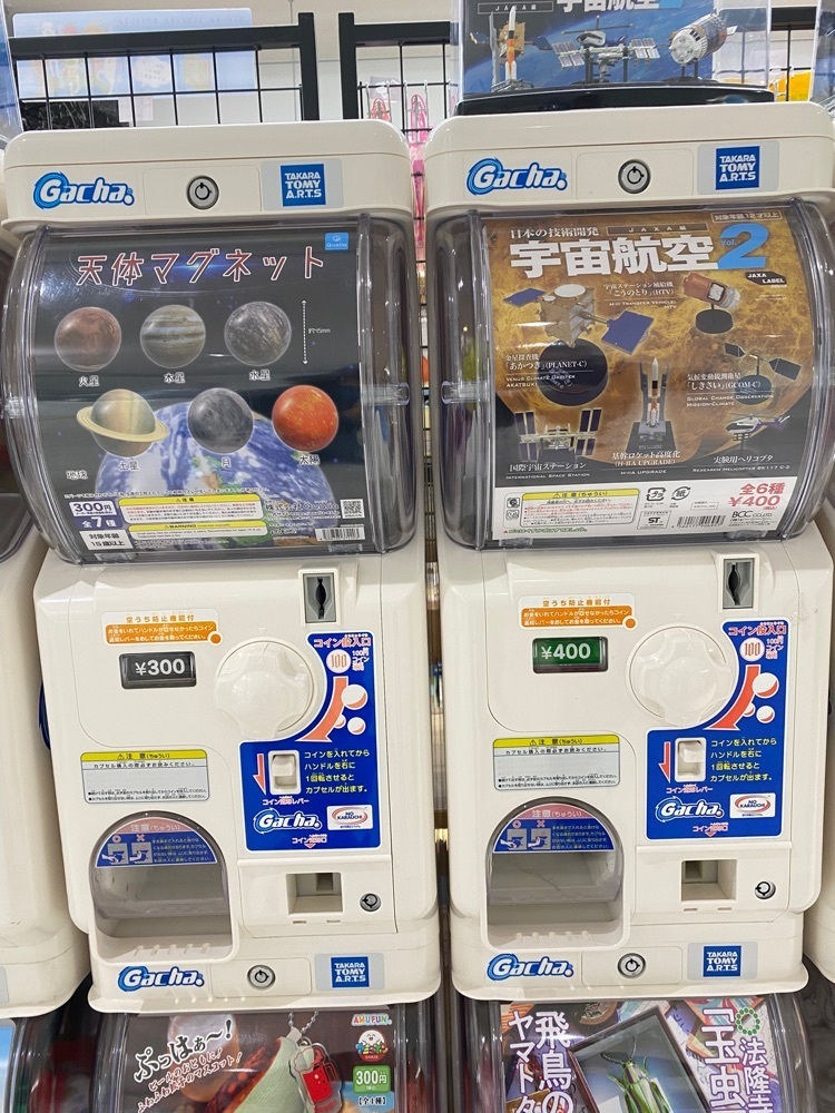 calm_gift_1030さんが投稿した栃木県子ども総合科学館 ミュージアムショップに関する口コミの画像
