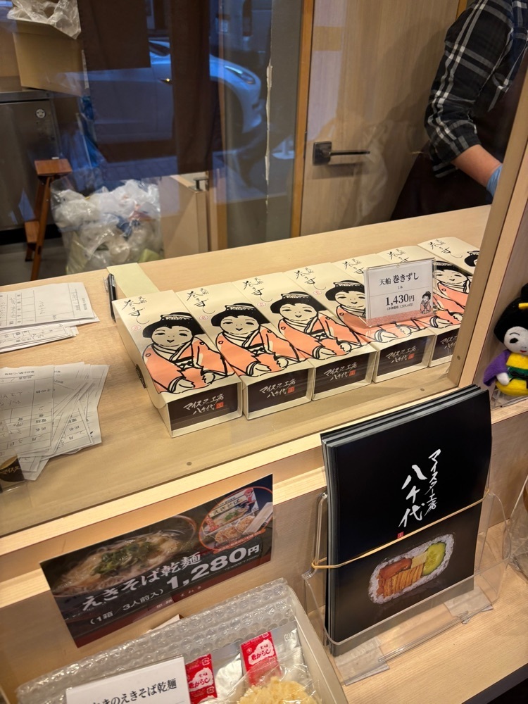 それなはとけさんが投稿したマイスター工房八千代（マイスターコウボウヤチヨ）に関する口コミの画像