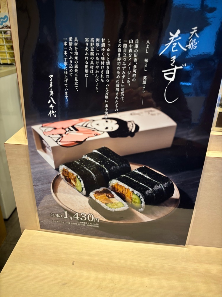 それなはとけさんが投稿したマイスター工房八千代（マイスターコウボウヤチヨ）に関する口コミの画像