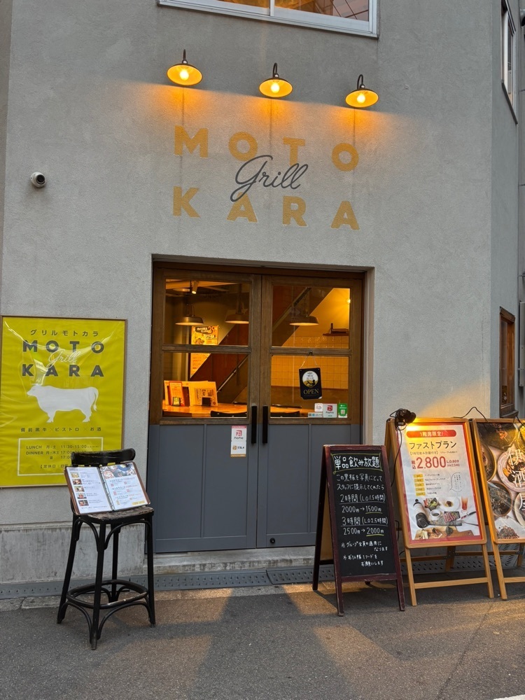 nanah1さんが投稿したグリル モトカラ 西中島店に関する口コミの画像