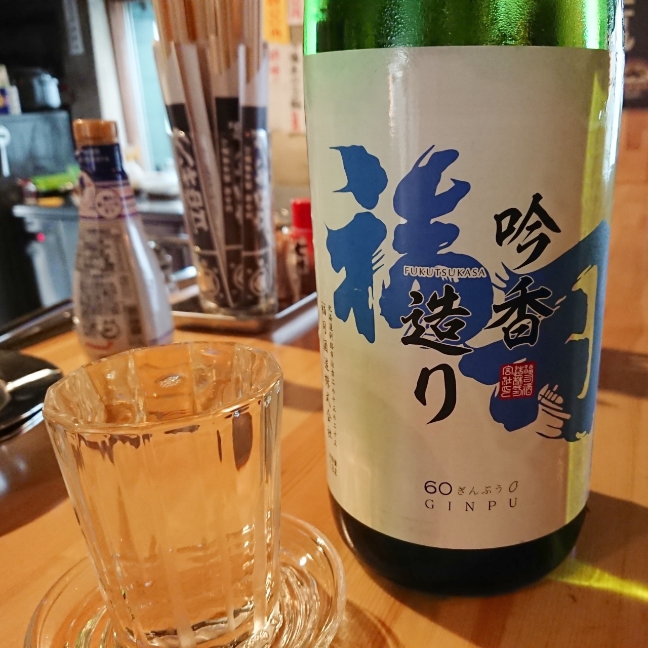北海道大臣さんが投稿した立呑キングに関する口コミの画像