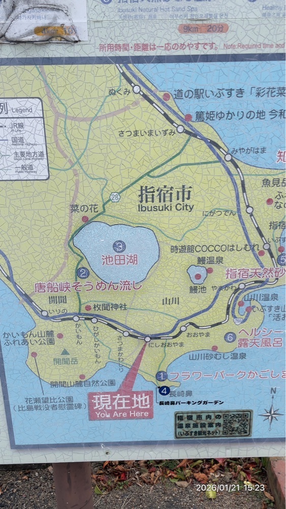 by marco2さんが投稿した西大山駅に関する口コミの画像