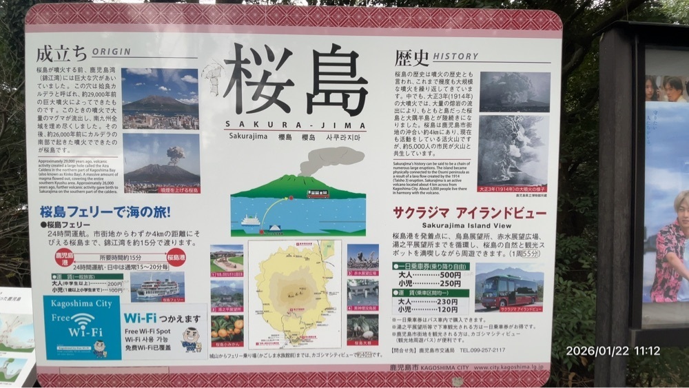 by marco2さんが投稿した城山公園（鹿児島県日置市）に関する口コミの画像