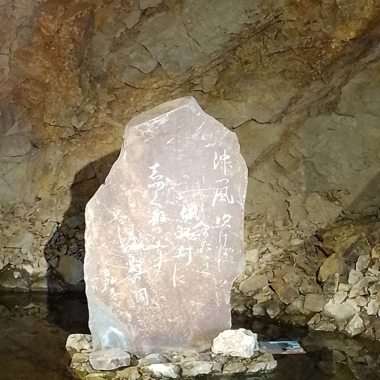 のんびりんこさんが投稿した江ノ島岩屋洞窟に関する口コミの画像