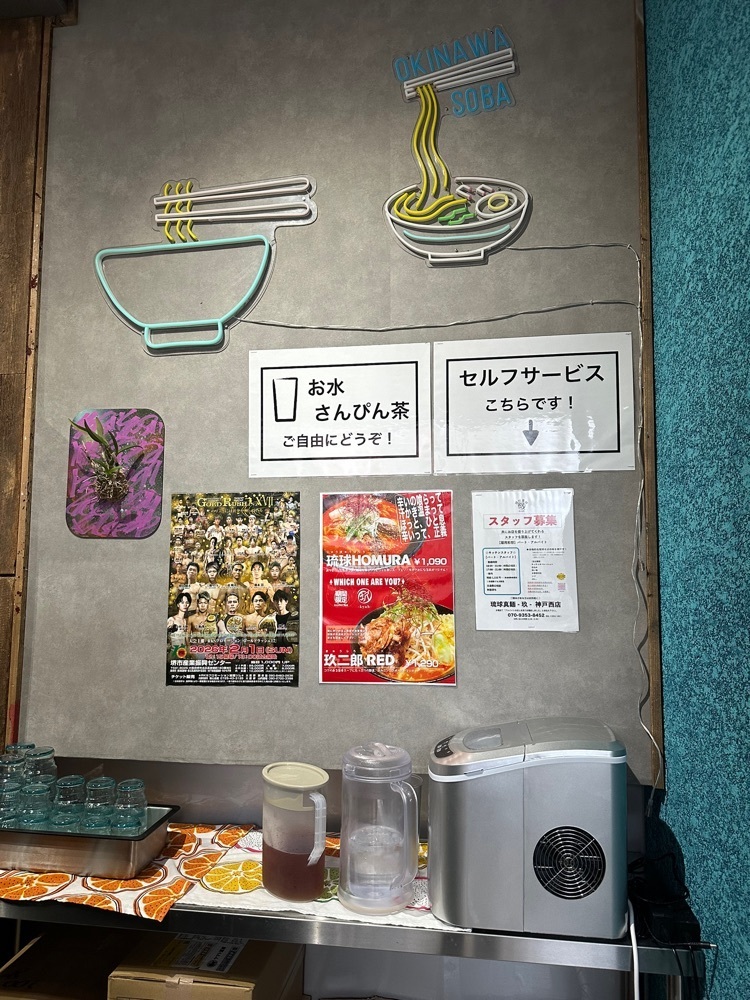 stealthさんが投稿した琉球真麺 玖-kyuh-に関する口コミの画像