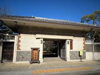 山本亭