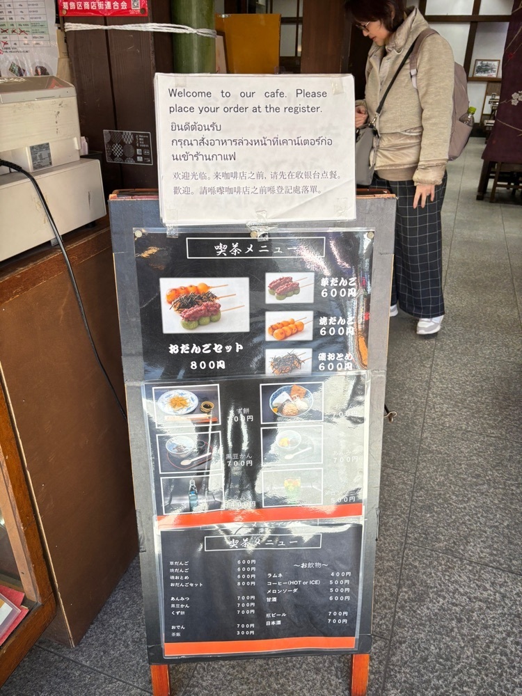 それなはとけさんが投稿した高木屋老舗（たかぎやろうほ）に関する口コミの画像