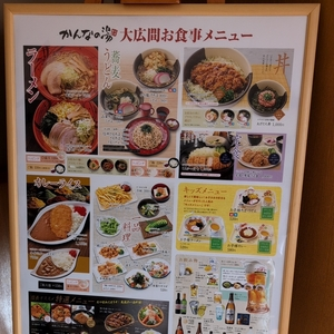神蔵