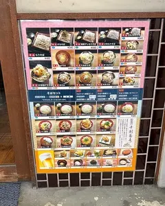さ竹 恵比寿店（サタケ） 3枚目