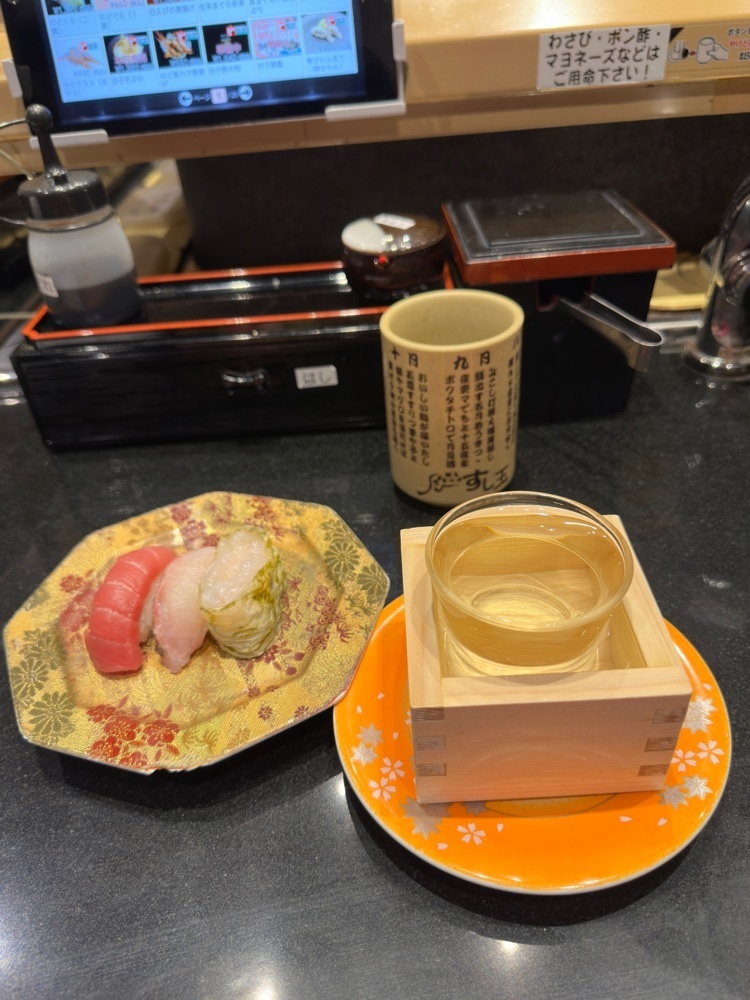かめ_メグミさんが投稿した廻る富山湾 すし玉 富山駅店に関する口コミの画像