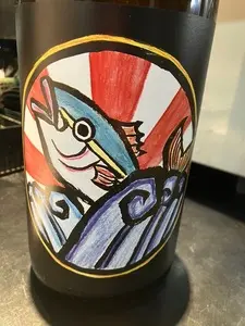 株式会社 高澤酒造場