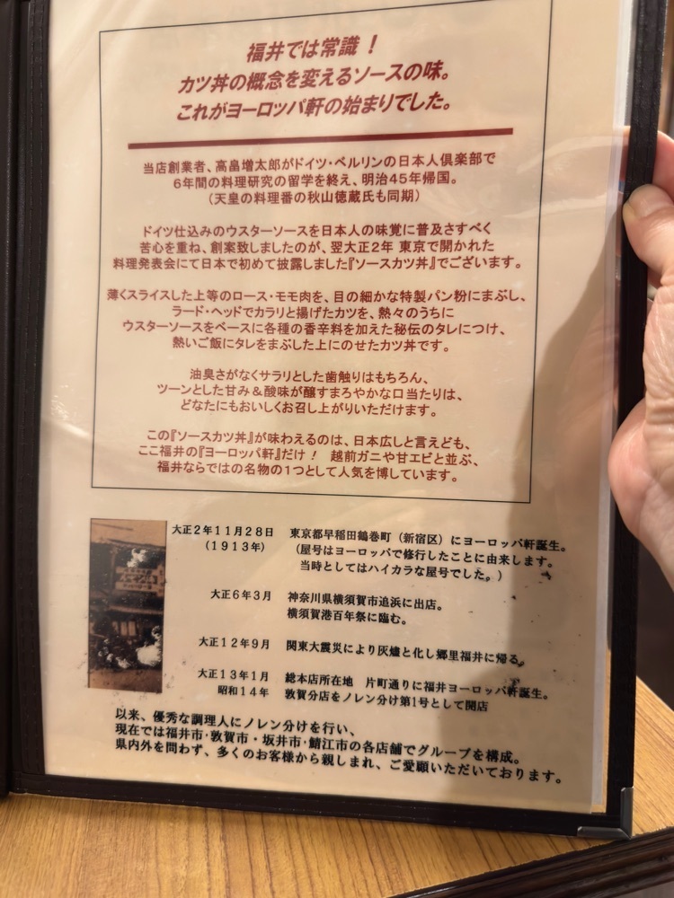 かめ_メグミさんが投稿したヨーロッパ軒 総本店に関する口コミの画像