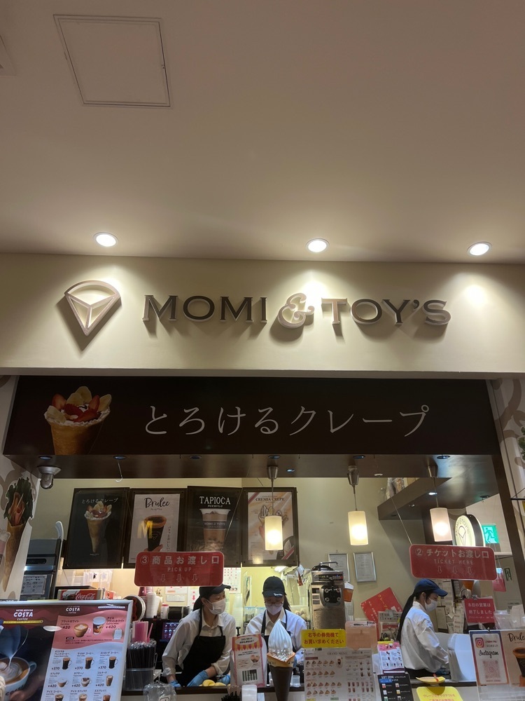 🤎アイヒンまま🤎さんが投稿したモミ アンド トイズ SUNAMO店（MOMI&TOY'S）に関する口コミの画像
