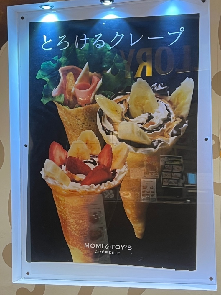 🤎アイヒンまま🤎さんが投稿したモミ アンド トイズ SUNAMO店（MOMI&TOY'S）に関する口コミの画像