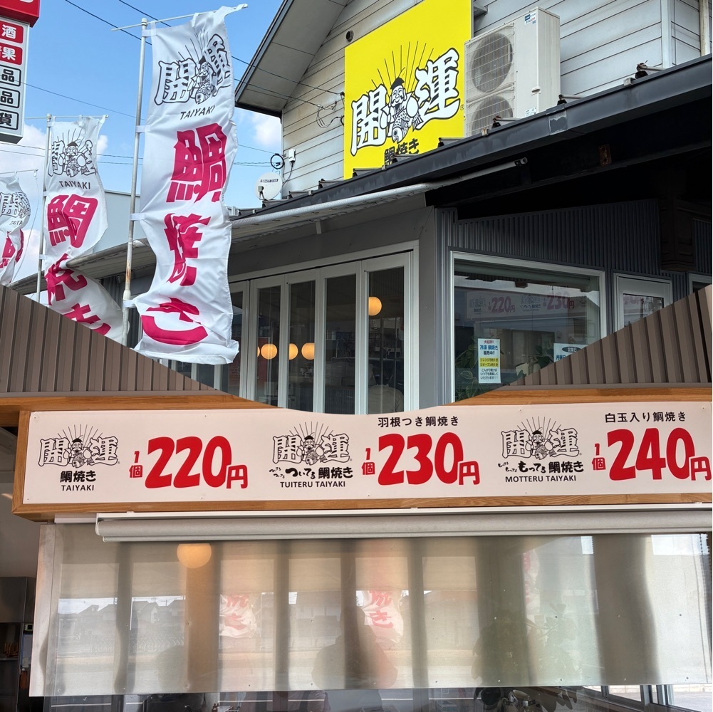 うーとらマンさんが投稿した喜楽園（きらくえん）に関する口コミの画像