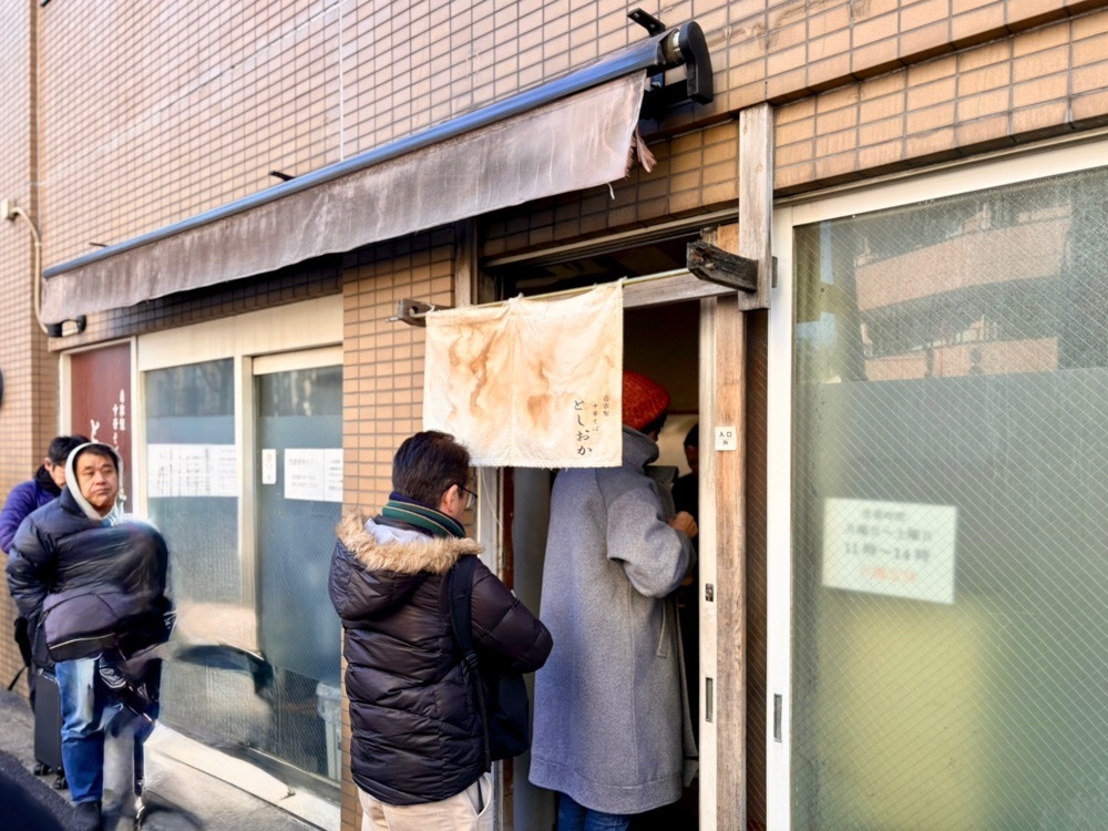 満腹次郎0843さんが投稿した自家製中華そば としおかに関する口コミの画像