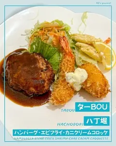 ターBOU（ボウ）