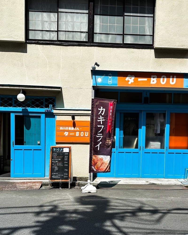 40s_gourmetさんが投稿したターBOU（ボウ）に関する口コミの画像