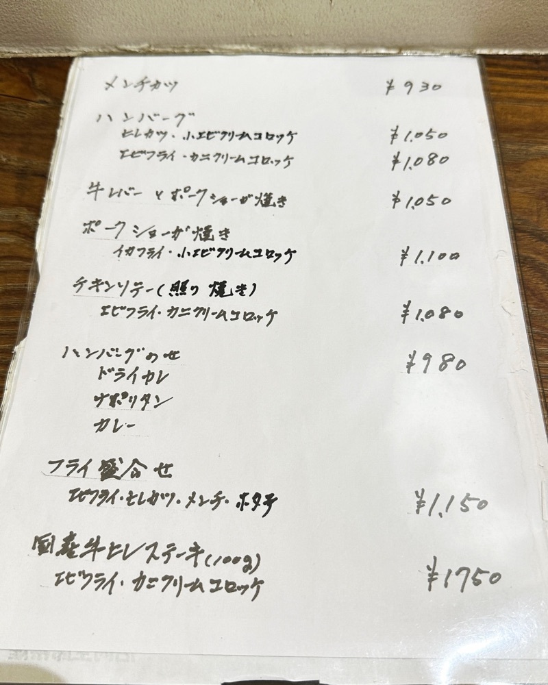 40s_gourmetさんが投稿したターBOU（ボウ）に関する口コミの画像