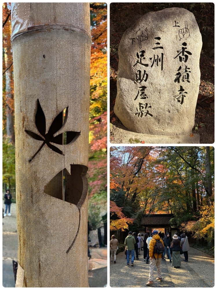 deriさんが投稿した香積寺に関する口コミの画像