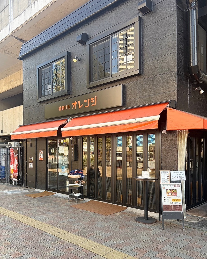 青木 孝文さんが投稿した焼肉バル オレンジに関する口コミの画像
