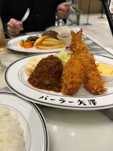 パーラー矢澤