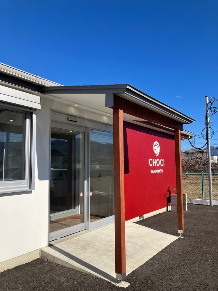 Nさんが投稿したCHOCI 山梨石和店に関する口コミの画像