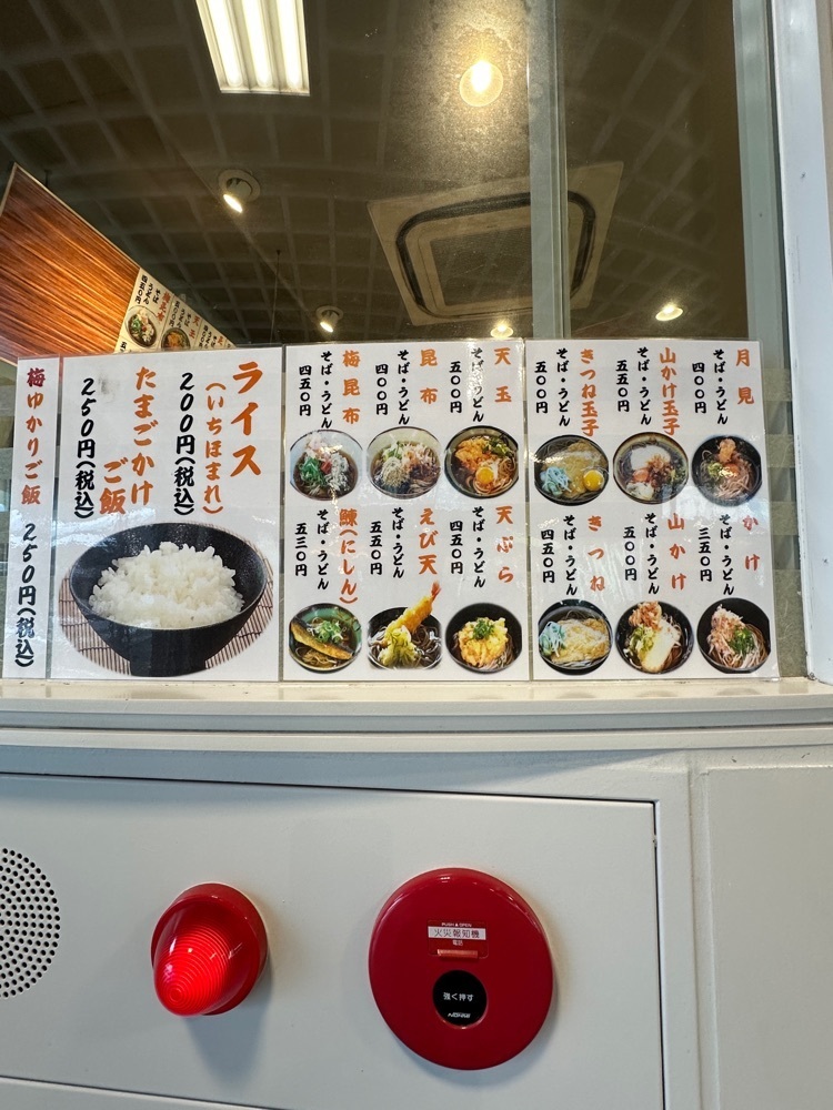 かめ_メグミさんが投稿した今庄そば 福井駅改札外店に関する口コミの画像