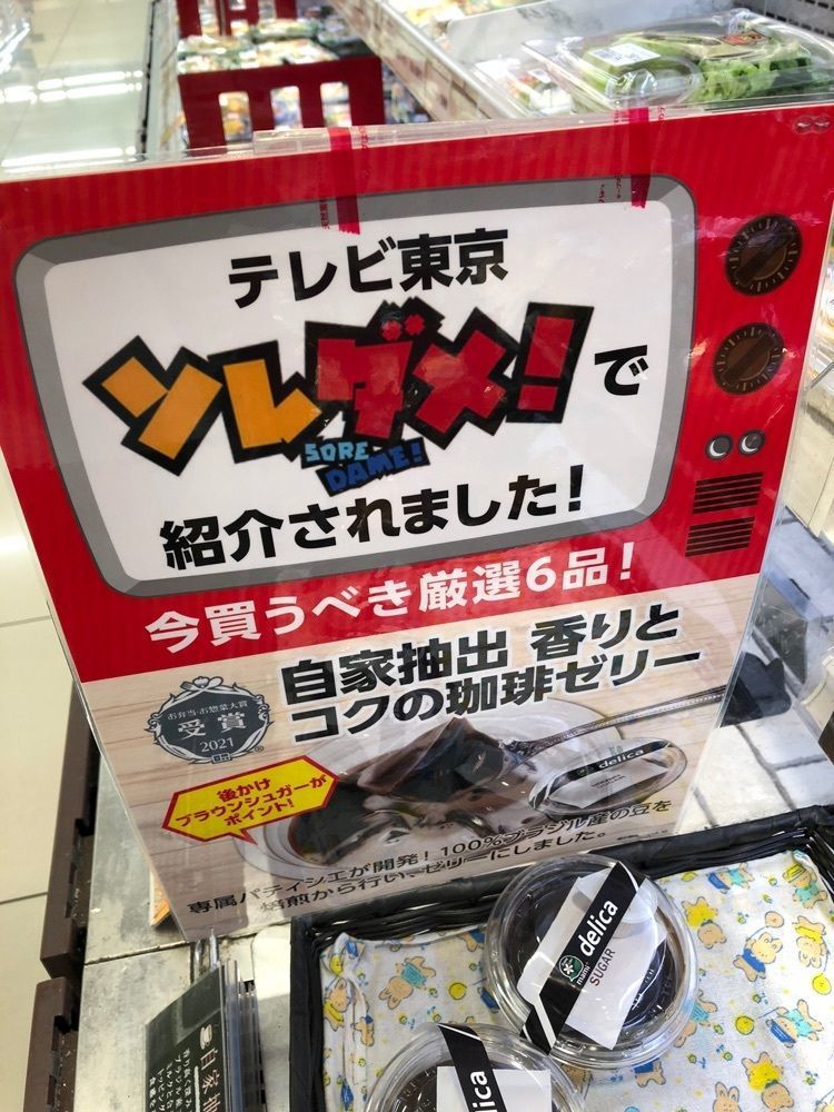 ひろ feat.GSX-R1000さんが投稿したマミーマート 昭島中神店に関する口コミの画像
