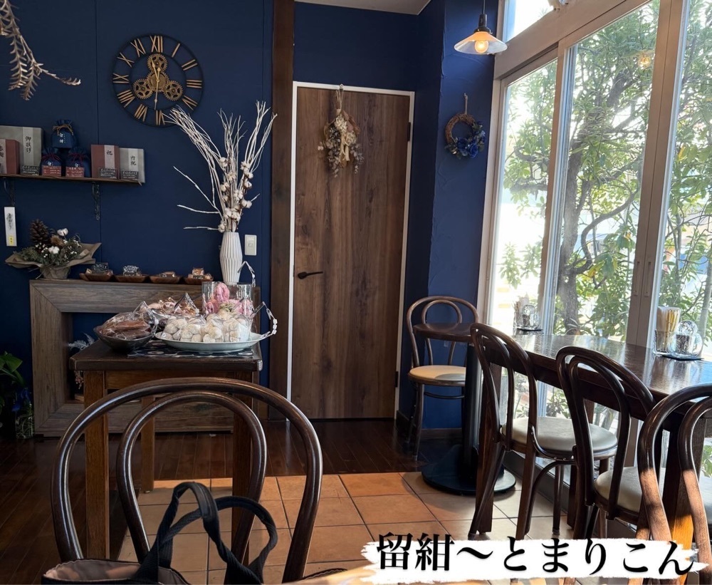 hirokororinさんが投稿した留紺に関する口コミの画像