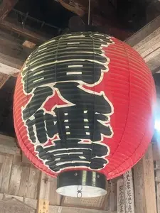 三登山登山口(蚊里田八幡宮)